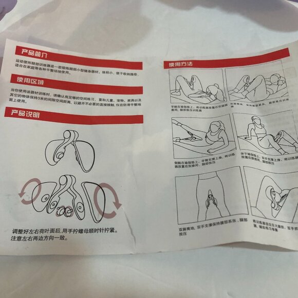 Thigh Sculpting, and Body Shaping Tool for Toned Legs & Glutes Pelvic Floor - Picture 2 of 5